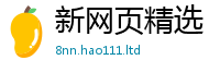 2025新澳天天正版免费观看而7777788888管家婆老家三肖四码
